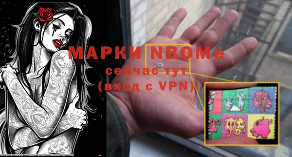 MDMA Бугульма