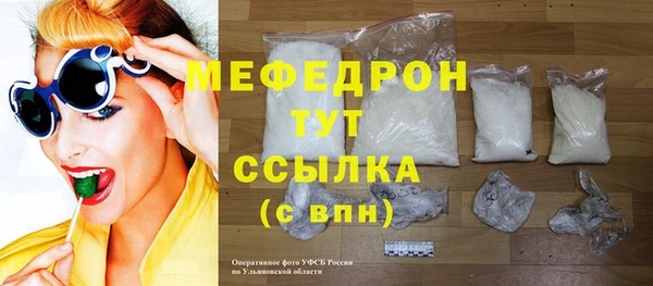 MDMA Бугульма